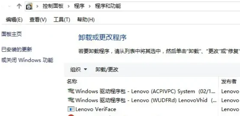 win11迈克菲怎么样[多图]