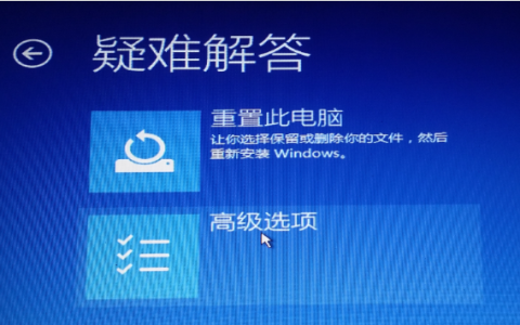 win11安装至73%卡住不动怎么办[多图]