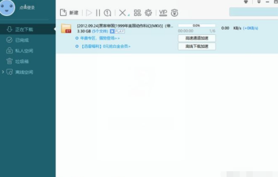 win11常用下载软件推荐[多图]