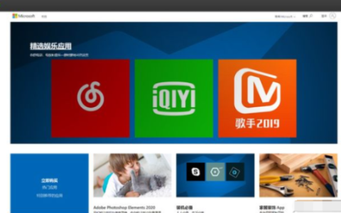 win11常用下载软件推荐[多图]