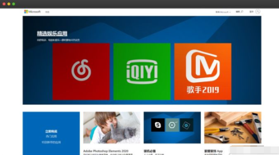 win11常用下载软件推荐[多图]