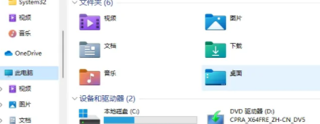 win11动态桌面设置方法[多图]
