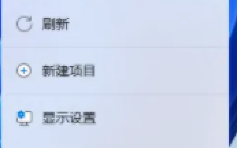 win11动态桌面设置方法[多图]