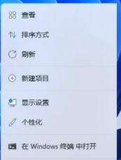 win11动态桌面设置方法[多图]