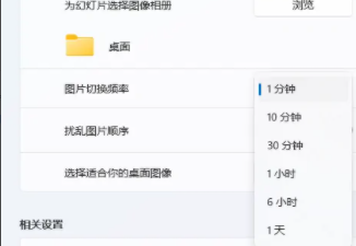 win11动态桌面设置方法[多图]