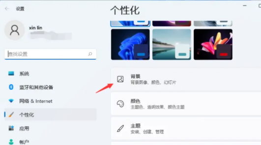 win11动态桌面设置方法[多图]