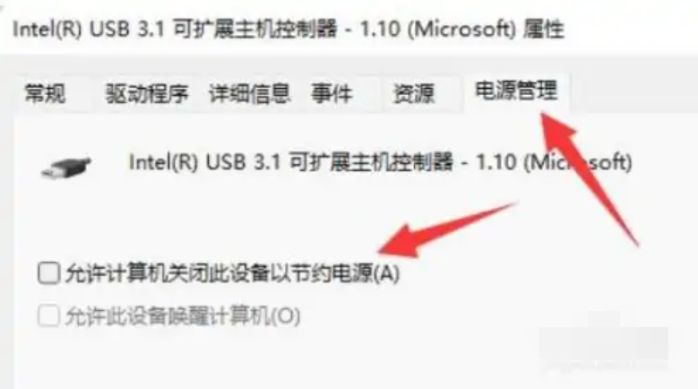 win11鼠标左右键失灵怎么办[多图]