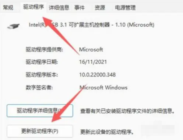win11鼠标左右键失灵怎么办[多图]
