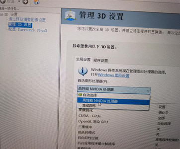 艾尔登法环win11卡解决措施[多图]