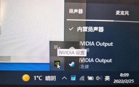 艾尔登法环win11卡解决措施[多图]