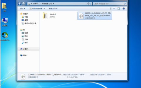 电脑win11要不要装一键ghost[多图]