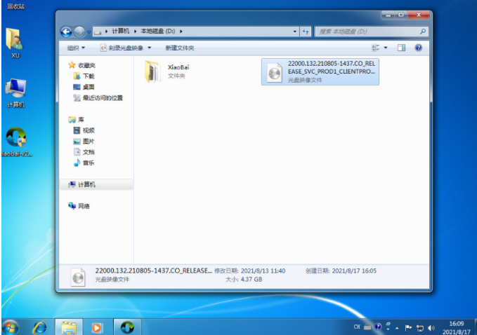 电脑win11要不要装一键ghost[多图]