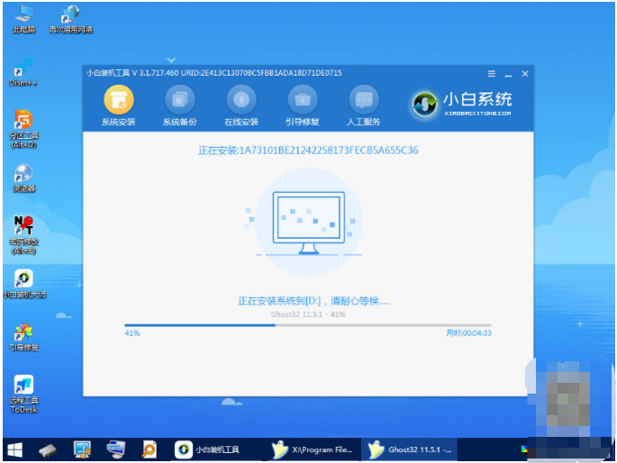 电脑win11要不要装一键ghost[多图]
