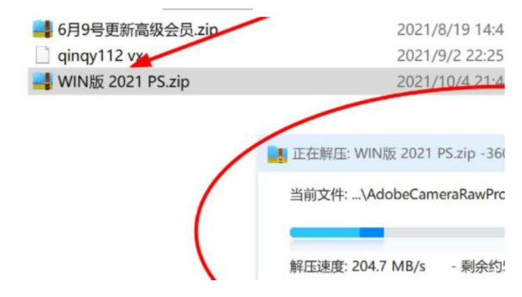 win11 ps2019无法安装怎么办[多图]