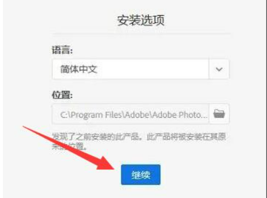 win11 ps2019无法安装怎么办[多图]