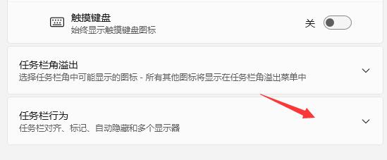 电脑win11如何把任务栏竖着放到左边[多图]