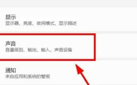 win11最近更新音量键不能用怎么解决[多图]