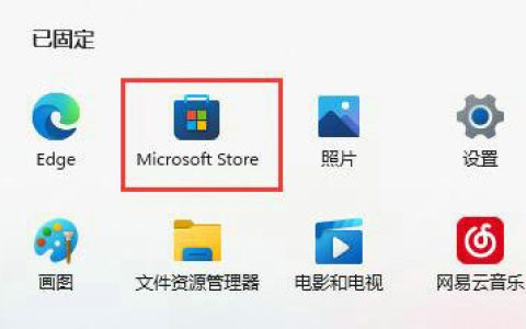 电脑联想win11怎么显示电量百分比[多图]