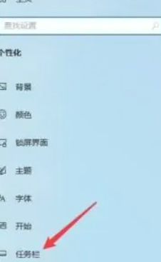 win11调节任务图标大小教程[多图]