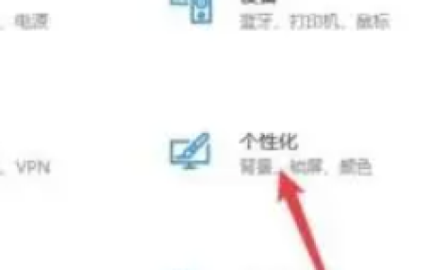 win11调节任务图标大小教程[多图]