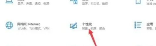 win11调节任务图标大小教程[多图]