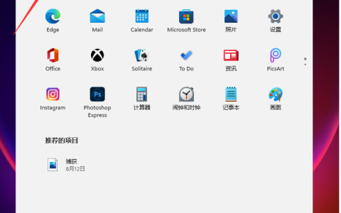 电脑win11 本地组策略编辑器怎么打开[多图]