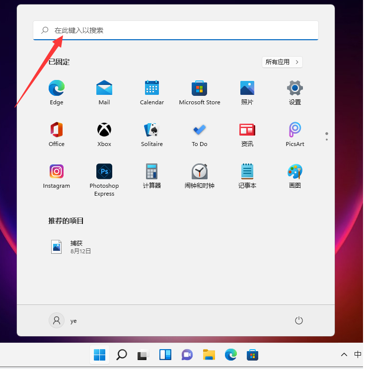 电脑win11 本地组策略编辑器怎么打开[多图]
