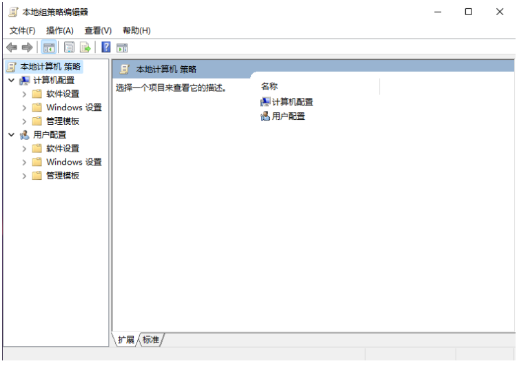 电脑win11 本地组策略编辑器怎么打开[多图]