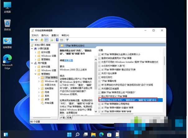 电脑更新win11后关机键没了怎么办[多图]