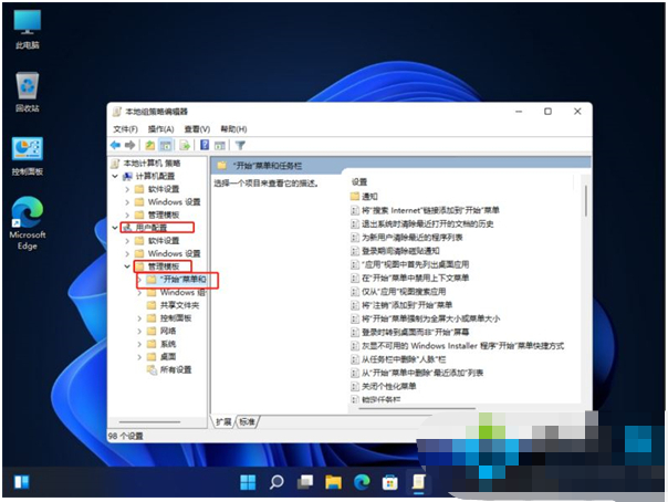 电脑更新win11后关机键没了怎么办[多图]