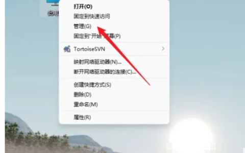 win11磁盘合并怎么弄[多图]
