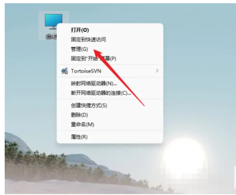 win11磁盘合并怎么弄[多图]