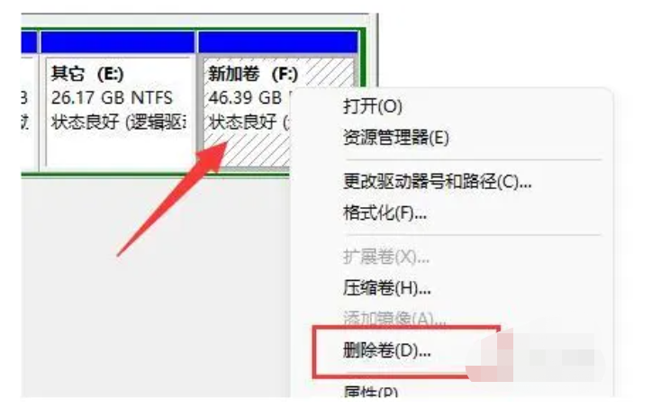 win11磁盘合并怎么弄[多图]