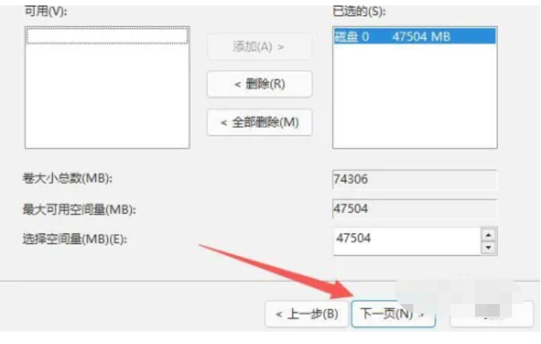 win11磁盘合并怎么弄[多图]