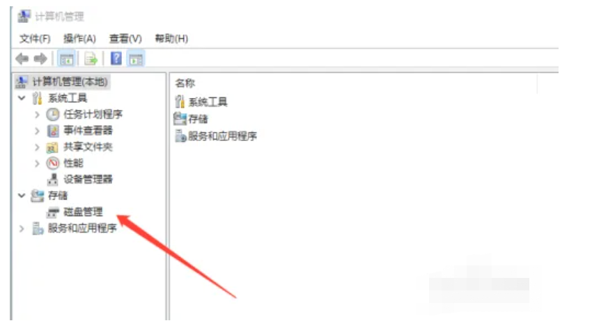 win11磁盘合并怎么弄[多图]