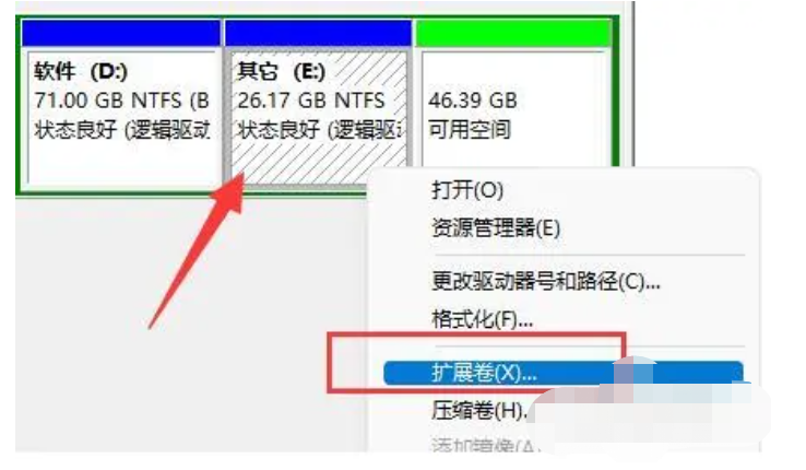 win11磁盘合并怎么弄[多图]