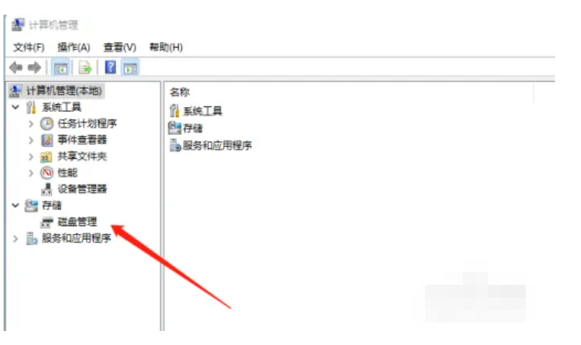 win11磁盘合并怎么弄[多图]