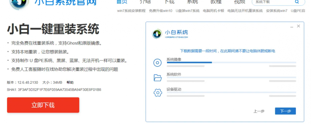 dell电脑win11多少钱分享[多图]