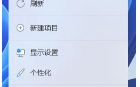 win11更改视频壁纸的教程[多图]