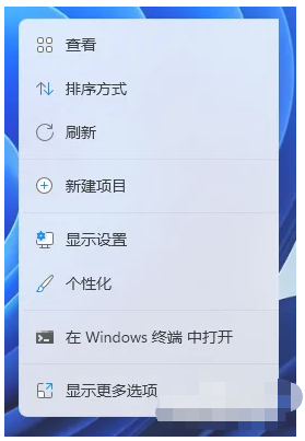 win11更改视频壁纸的教程[多图]
