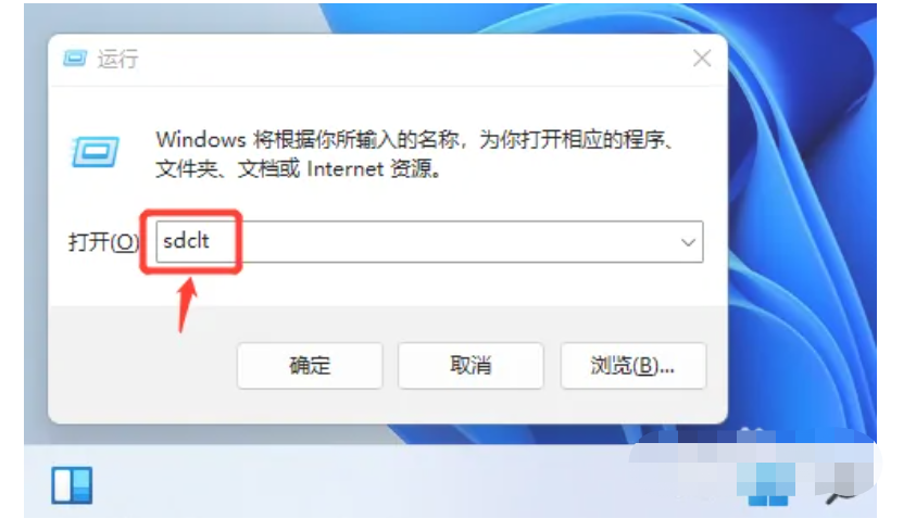 怎么在win11系统一键备份[多图]