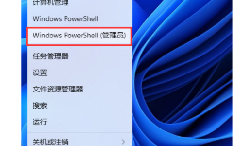 为什么win11没有安全中心  安全中心 不见了怎么办[多图]