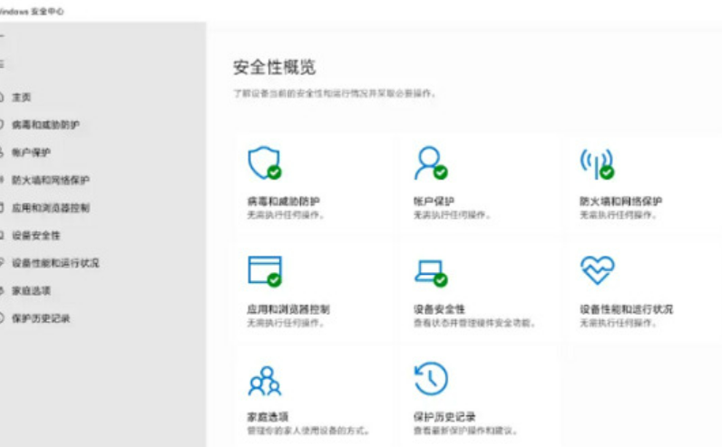 为什么win11没有安全中心  安全中心 不见了怎么办[多图]