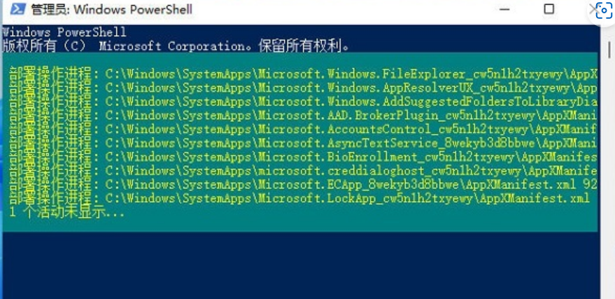 为什么win11没有安全中心  安全中心 不见了怎么办[多图]