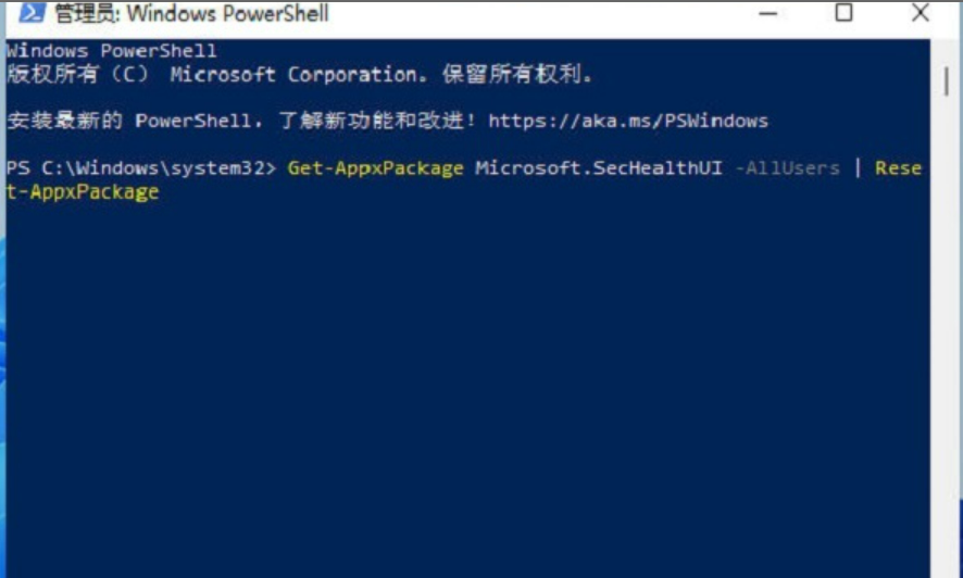 为什么win11没有安全中心  安全中心 不见了怎么办[多图]