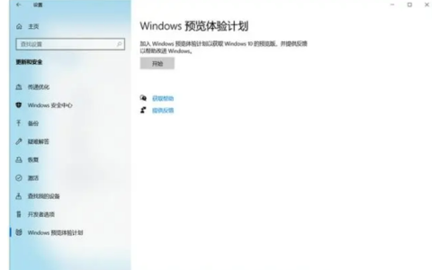 惠普星14s升级win11教程[多图]