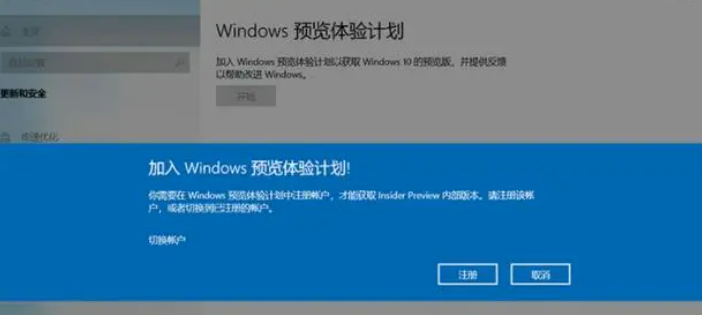 惠普星14s升级win11教程[多图]
