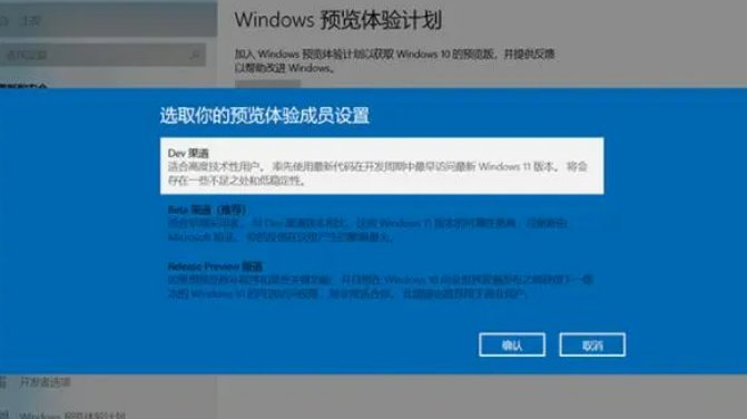 惠普星14s升级win11教程[多图]