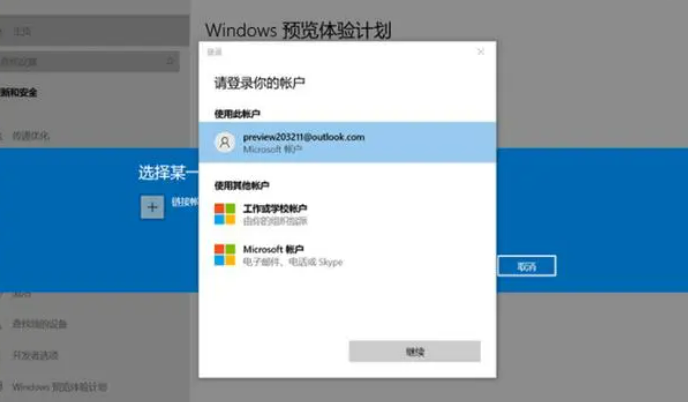 惠普星14s升级win11教程[多图]