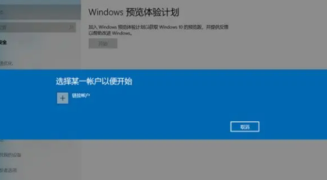 惠普星14s升级win11教程[多图]